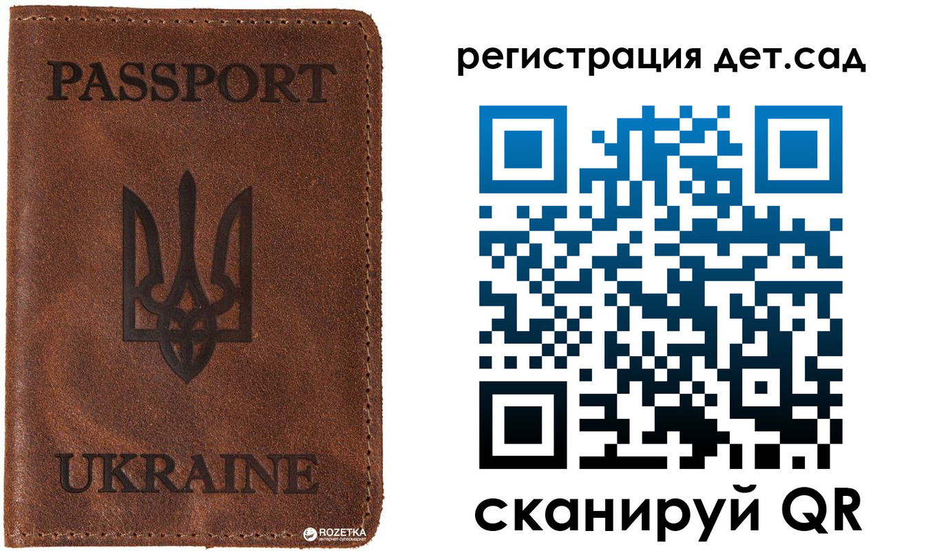 временная прописка в Губкине