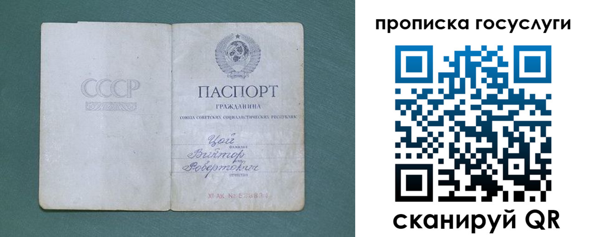 временная регистрация для школы в Губкине