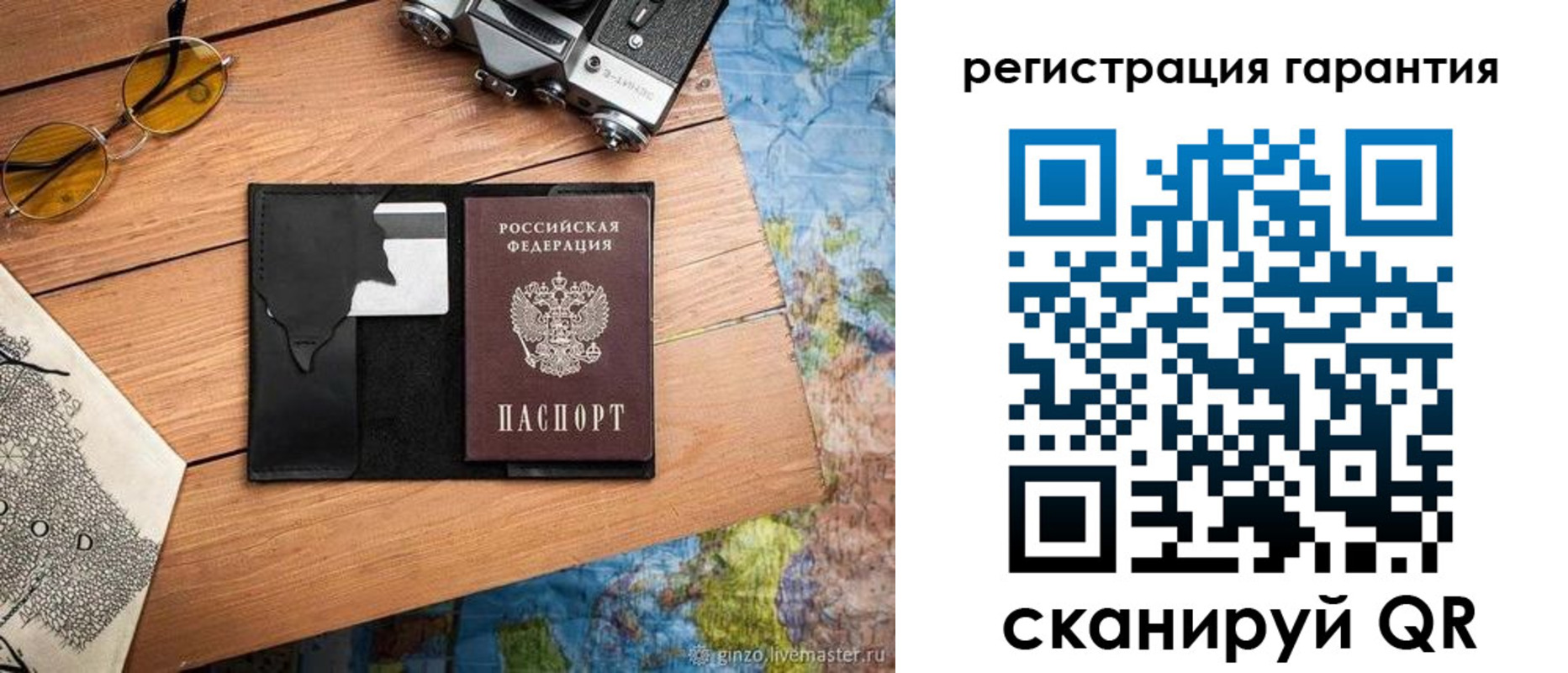 прописка для работы в Губкине
